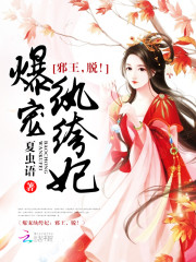 短丝足