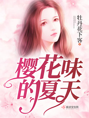 爱我就别想太多40集全免费
