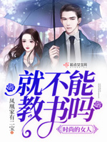 最美情侣免费观看完整版电影