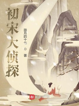 嫁太子