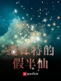 湾仔查泰莱夫人