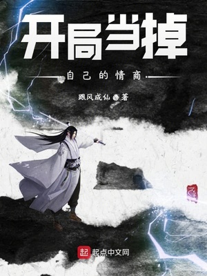 白杰小说txt下载