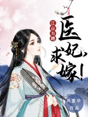 末世耽美文
