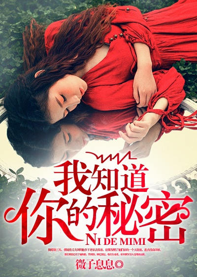 痛爱 夜蔓
