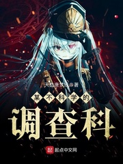 深海利剑40集完整版
