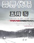 大s的电影