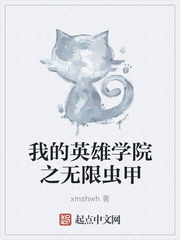 槛中之艳里番在线观看