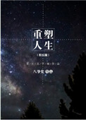 漫画123