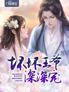 终极斗罗漫画免费观看