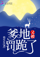 伏天氏