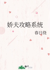 嫡兄的禁阙华阙阙小说