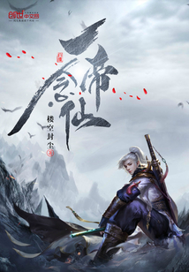 麻麻给我产子小说