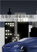 绝望监牢第二关攻略