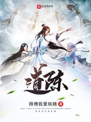 农场主的女儿们