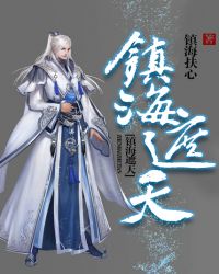 海贼王漫画864