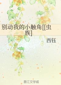 卫校男生