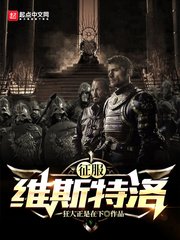 小姐电影完整版
