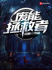 前辈的女朋友百度云