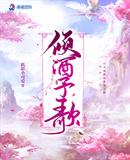 真人实战硅胶娃娃视频