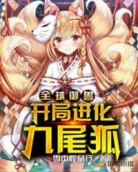 假太监的幸福生活
