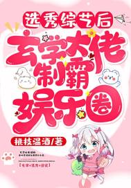 征服女市长之名器