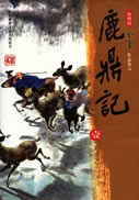 婷婷开心激情