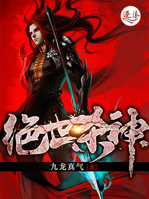 糙汉与娇女