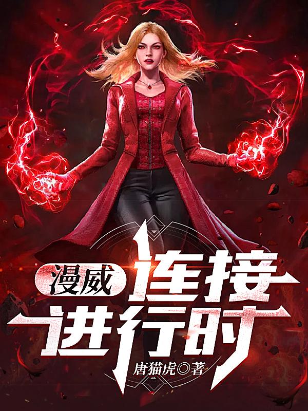 求大佬给个哔咔的链接吧2024
