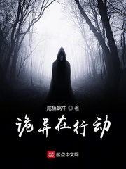大蛇2完整版在线观看免费