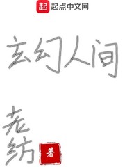 老外和中国女人一级毛片