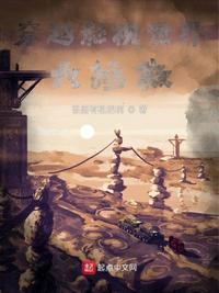 强制温柔
