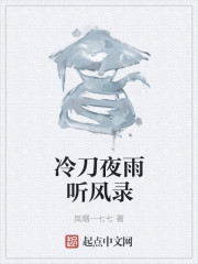 韩国电影年轻的母亲2