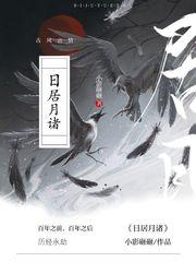 朋友的妈妈韩国伦理