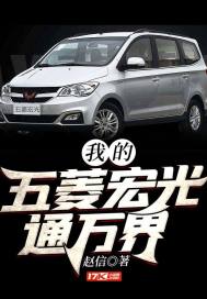 蜗牛新作万界仙踪