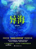 美女房东脚下的情侣奴