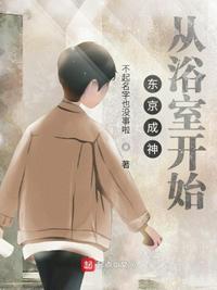 电脑长截屏怎么截图