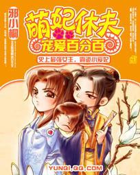 性趣用品