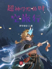 蜜汁炖鱿鱼电视剧免费观看