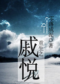 秦殇扶苏怎么加点