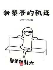 刘飞儿faye宅男女神