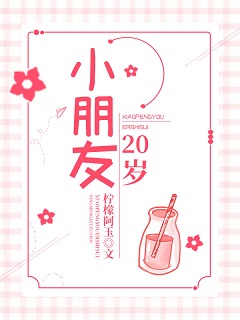 疯子三三