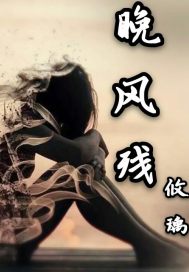 爱的色放免费在线观看