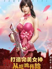 邪恶岛无翼鸟