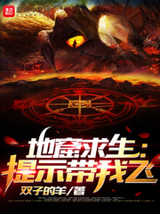 白洁20章五炮