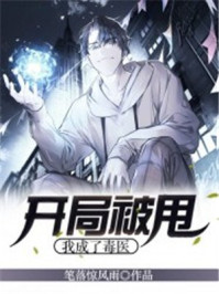 三上悠亚无马是哪部
