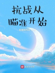 最近中文字幕2024在线一区