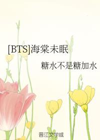 俏黄蓉的洞房花烛