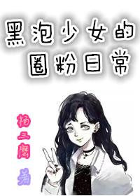 后宫海贼王全文阅读