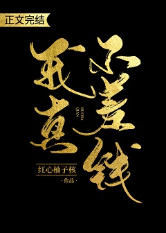 香港奇案之变态狂魔电影
