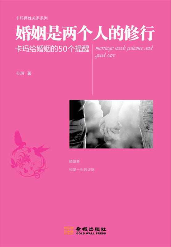 武动乾坤天蚕土豆